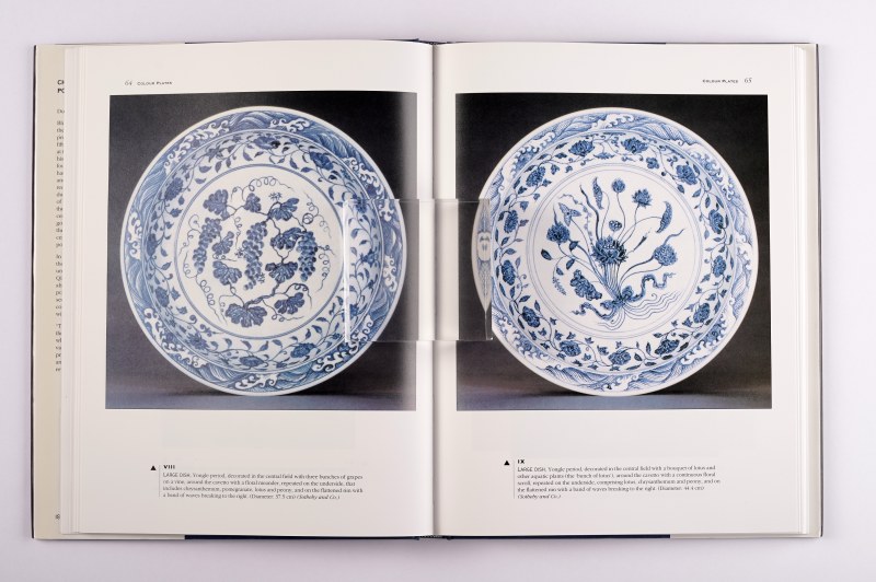 《中国青花瓷》Chinese Blue and White Porcelain （1997年版） - 图9