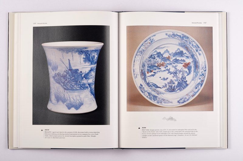 《中国青花瓷》Chinese Blue and White Porcelain （1997年版） - 图13