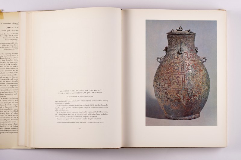 《中国艺术》 Chinese art 4册一套全（1964年） - 图25