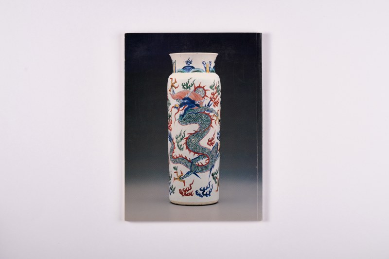 Marchant 1989年 《明末清初国内市场及外销日本的转变期瓷器展览图录》 - 图11