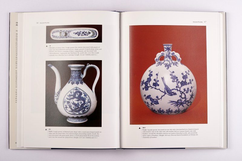 《中国青花瓷》Chinese Blue and White Porcelain （1997年版） - 图10