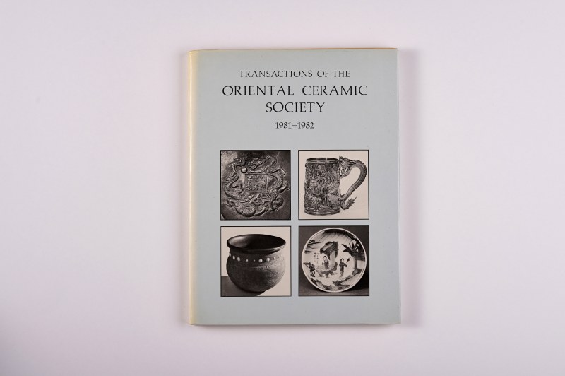 《英国东方陶瓷学会会刊》1980-1984年 （四册一组合售） - 图19