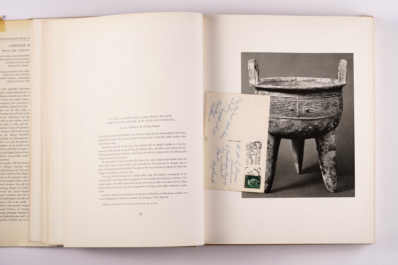 《中国艺术》 Chinese art 4册一套全（1964年） - 图26