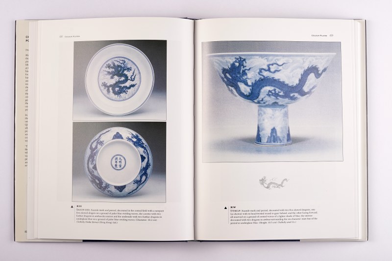 《中国青花瓷》Chinese Blue and White Porcelain （1997年版） - 图11