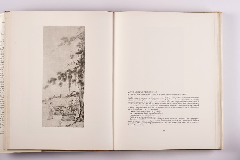 《中国艺术》 Chinese art 4册一套全（1964年） - 图8
