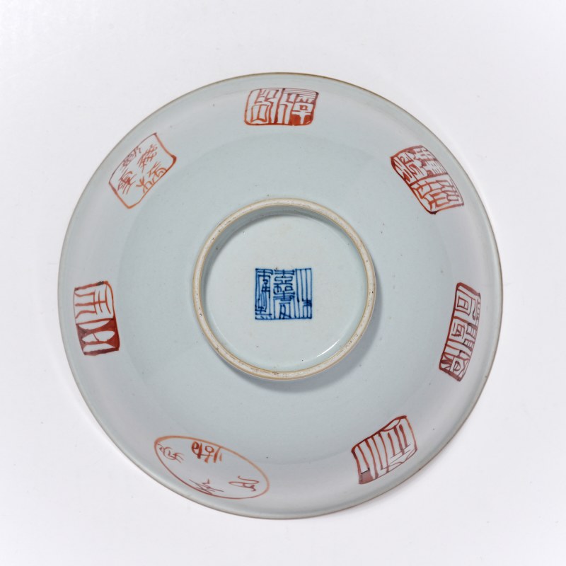 清嘉庆 矾红印章纹碗 - 图7