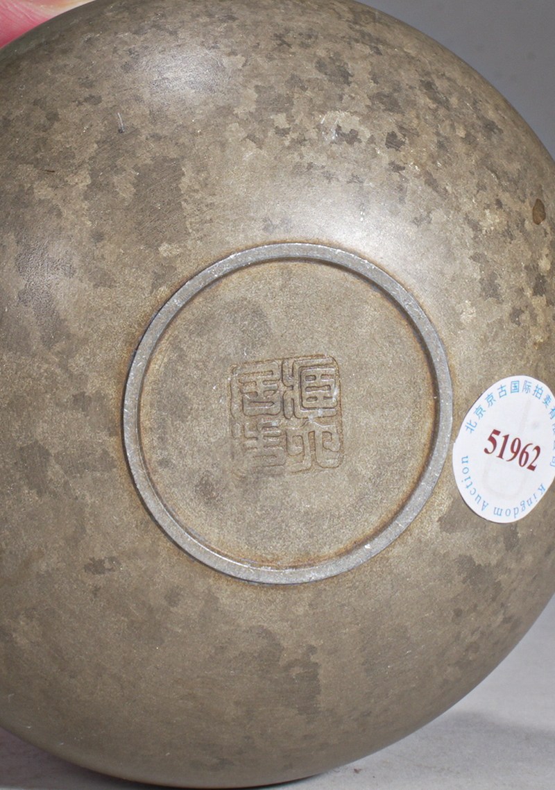 十九世纪 藏六居造锡罐 - 图5