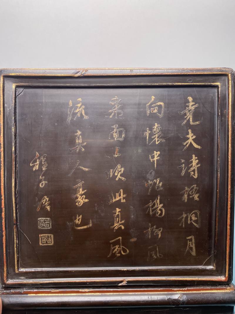 清 黑漆描金诗文携琴访友图印箱 - 图12