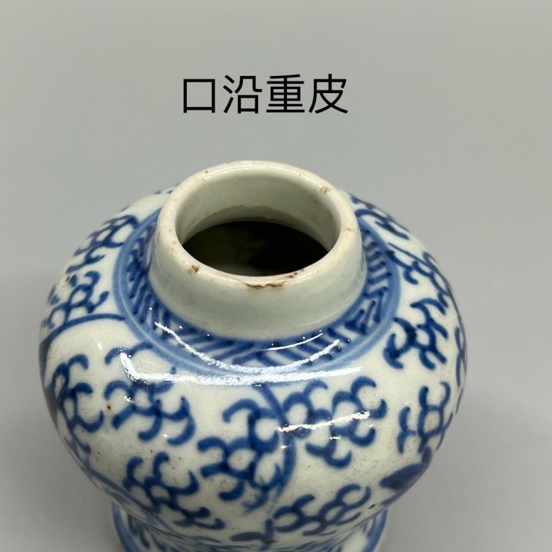 清乾隆 青花缠枝花卉纹小天字罐 - 图15
