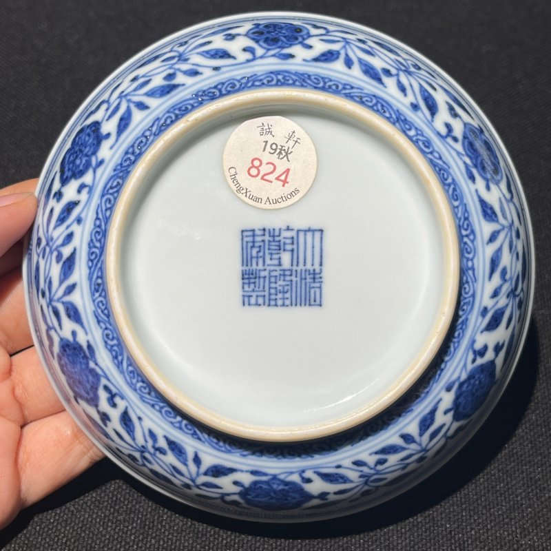 清乾隆 青花一把莲纹小盘 - 图8