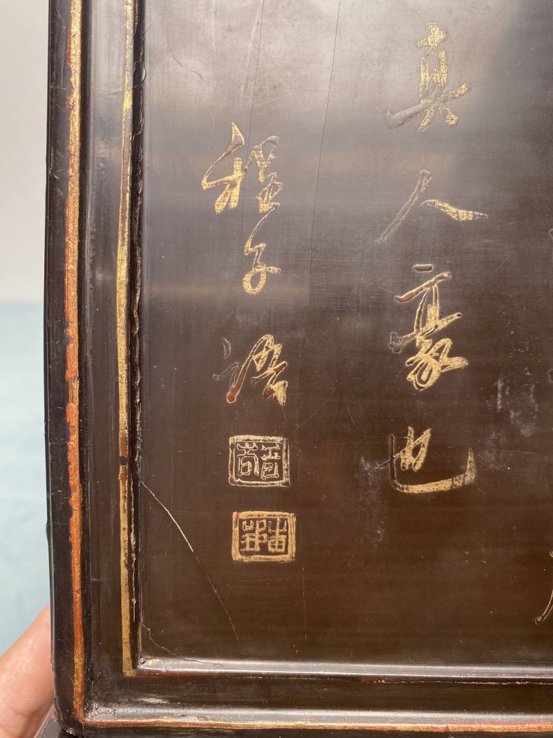 清 黑漆描金诗文携琴访友图印箱 - 图13