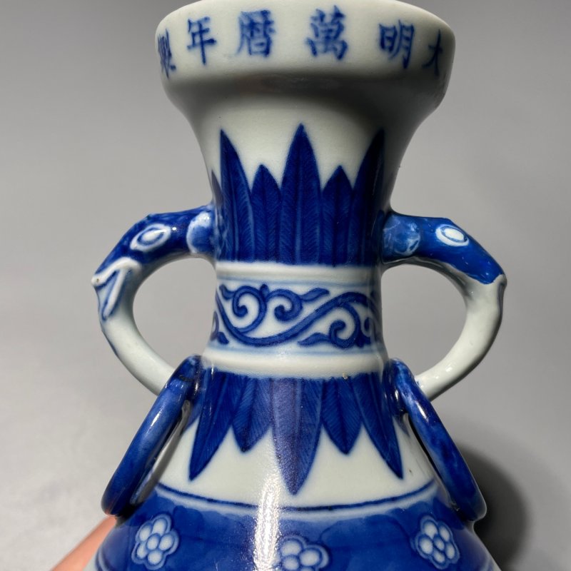 清晚期 仿万历青花龙凤纹兽耳瓶一对 - 图10