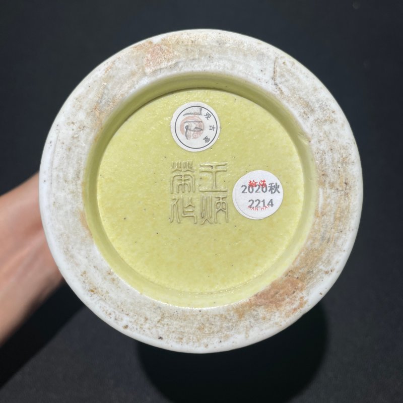 清道光 王炳荣制雕瓷笔筒 - 图7