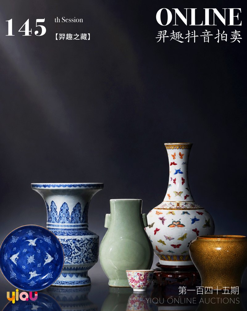 抖音拍第145期