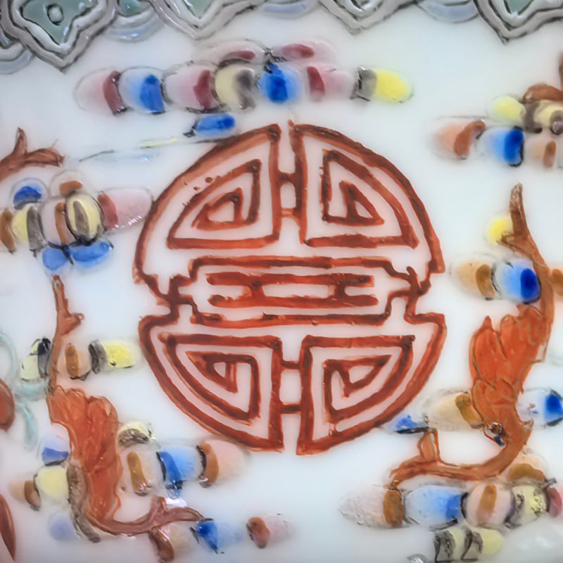 清晚期 粉彩福寿纹杯 - 图10