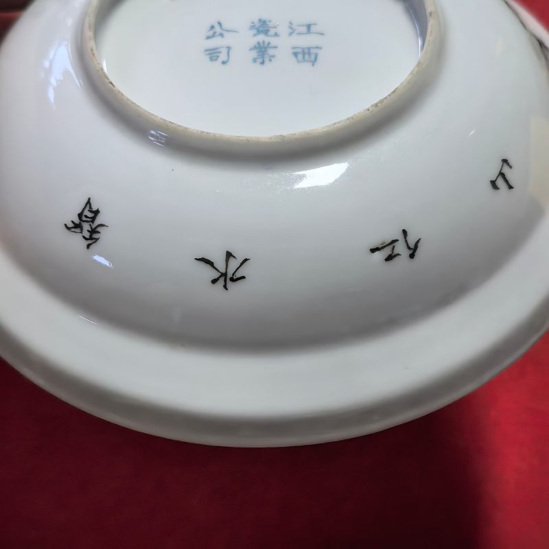 民国 浅降彩山水纹盖锅 - 图11