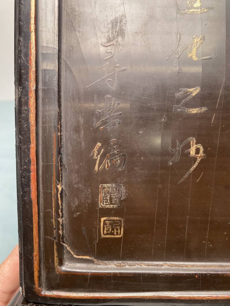 清 黑漆描金诗文携琴访友图印箱 - 图15