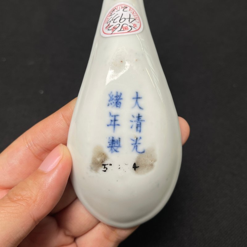 清光绪 青花龙纹匙一对 - 图9