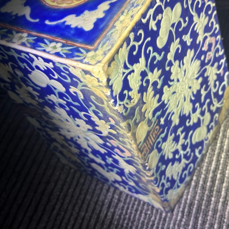 清晚期 粉彩缠枝宝象花纹书挡 - 图32