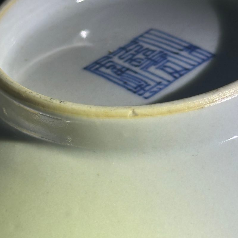 清嘉庆 矾红印章纹碗 - 图15