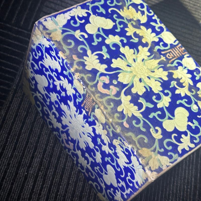 清晚期 粉彩缠枝宝象花纹书挡 - 图25