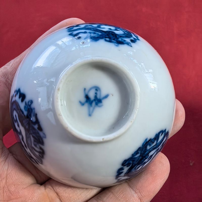 清中晚期 青花团龙纹茶园 - 图10