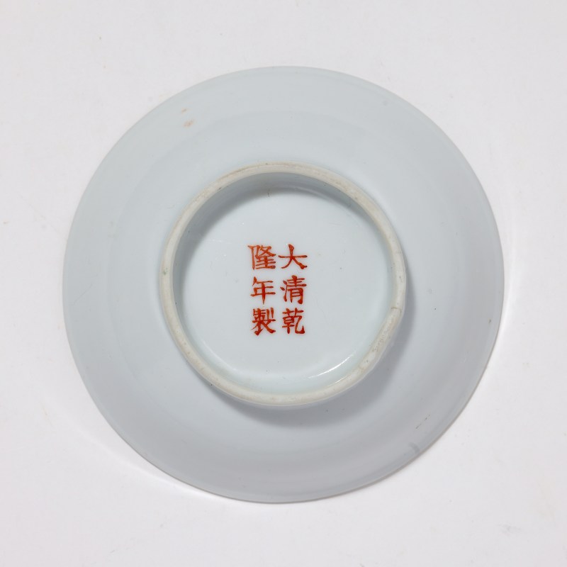 民国 粉彩花卉纹盘 - 图3