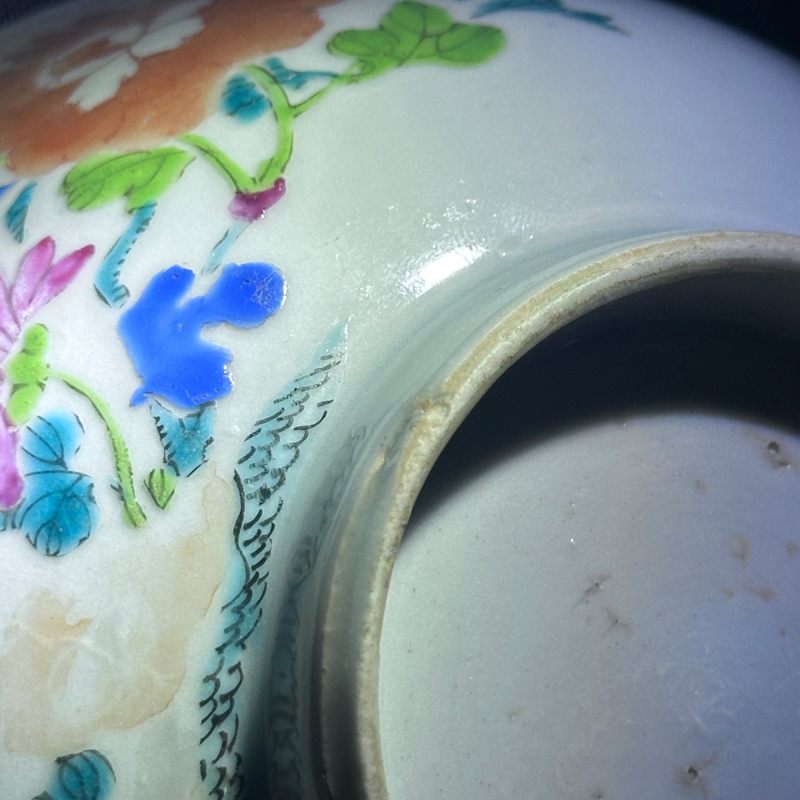 清中期 粉彩花卉纹碗 - 图16