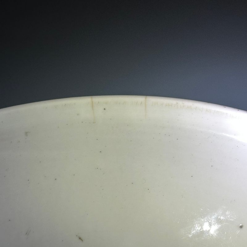 清乾隆 青花缠枝花卉纹盘口瓶 - 图17
