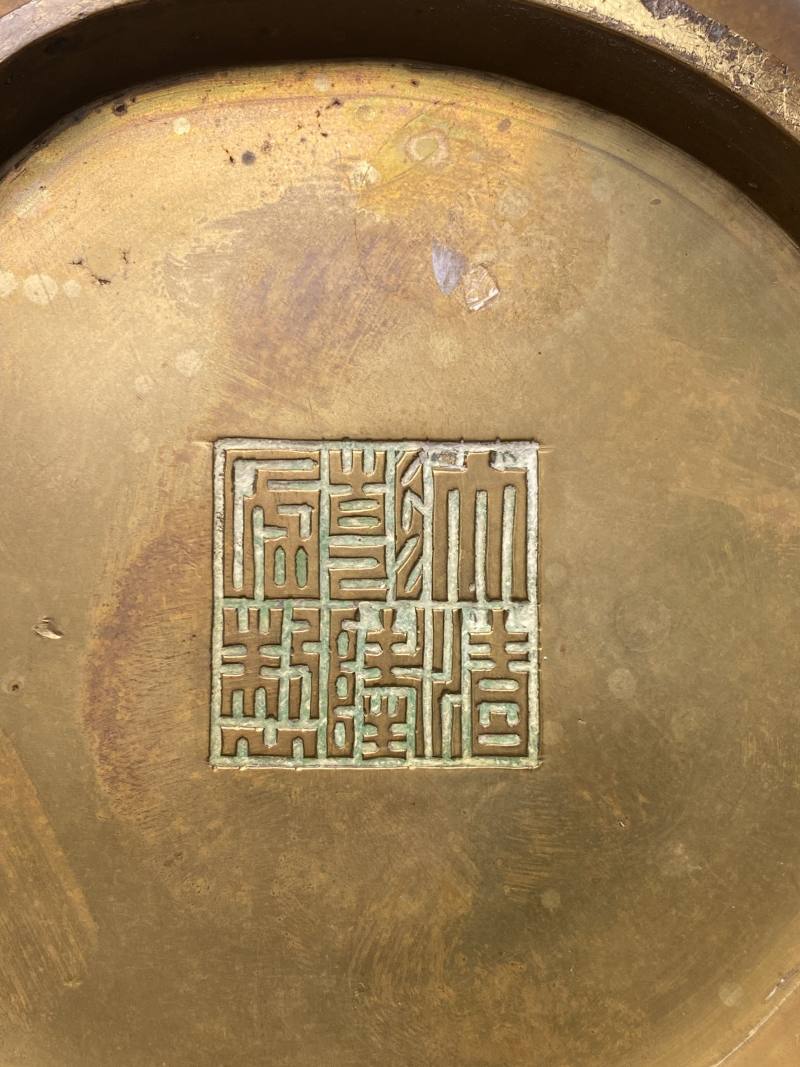 清 “大清乾隆年制” 款铜双龙戏珠纹花盆一对 - 图30