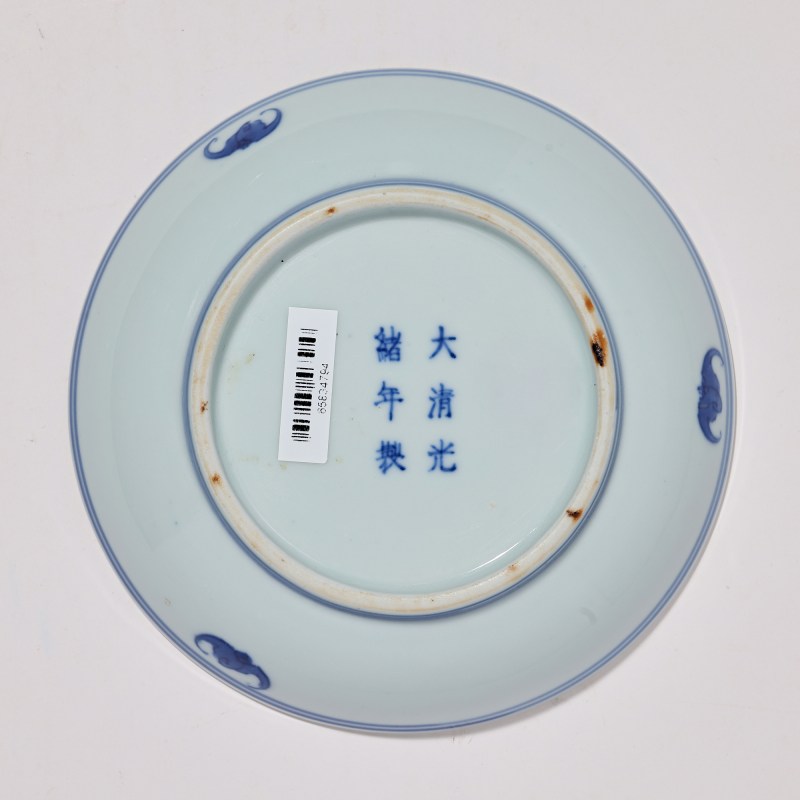 清光绪 青花龙纹盘 - 图3