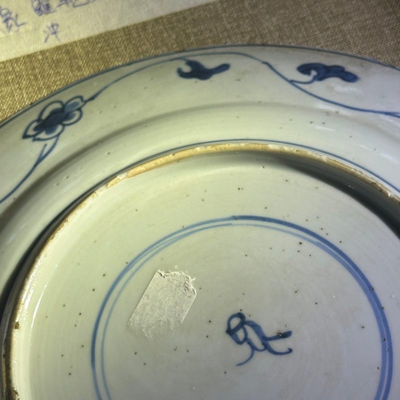 清康熙 青花花卉纹盘 - 图14