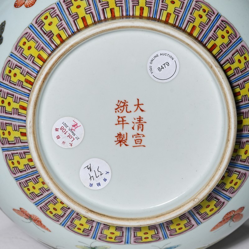 清宣统 粉彩百蝶纹玉堂春瓶 - 图7