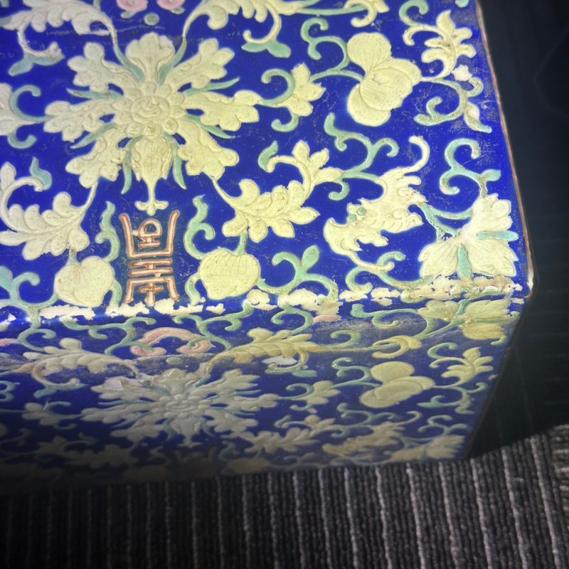 清晚期 粉彩缠枝宝象花纹书挡 - 图12