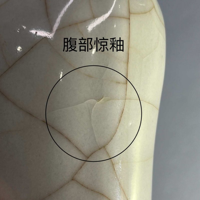 清中期 仿哥釉兽耳瓶 - 图16