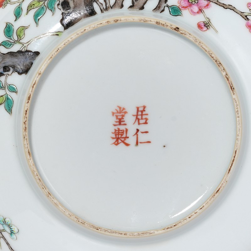 民国 粉彩过枝梅开燕至图盘 - 图4
