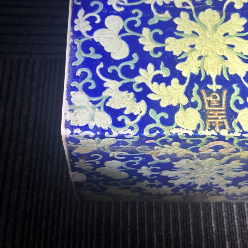 清晚期 粉彩缠枝宝象花纹书挡 - 图13