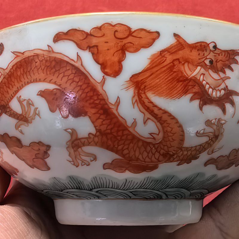 清晚期 矾红云龙纹碗 - 图8