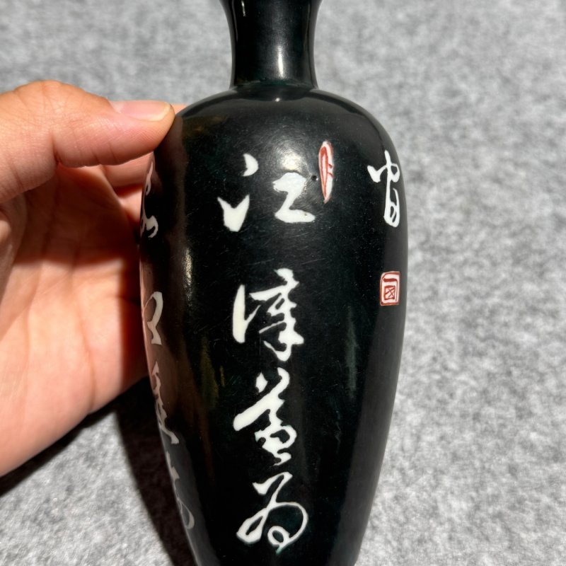 清康熙 黑地留白诗文梅瓶 - 图2