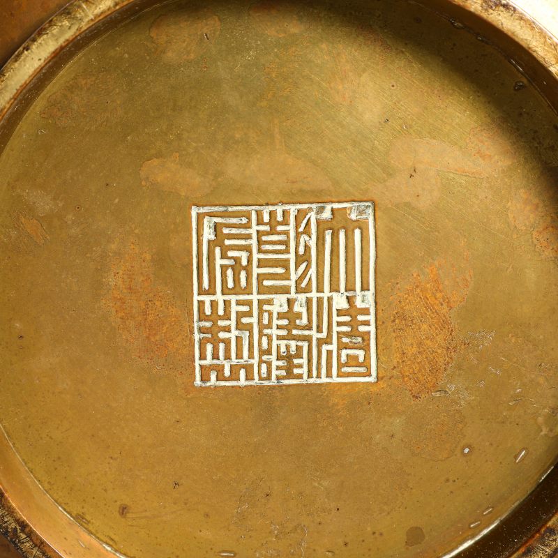 清 “大清乾隆年制” 款铜双龙戏珠纹花盆一对 - 图8