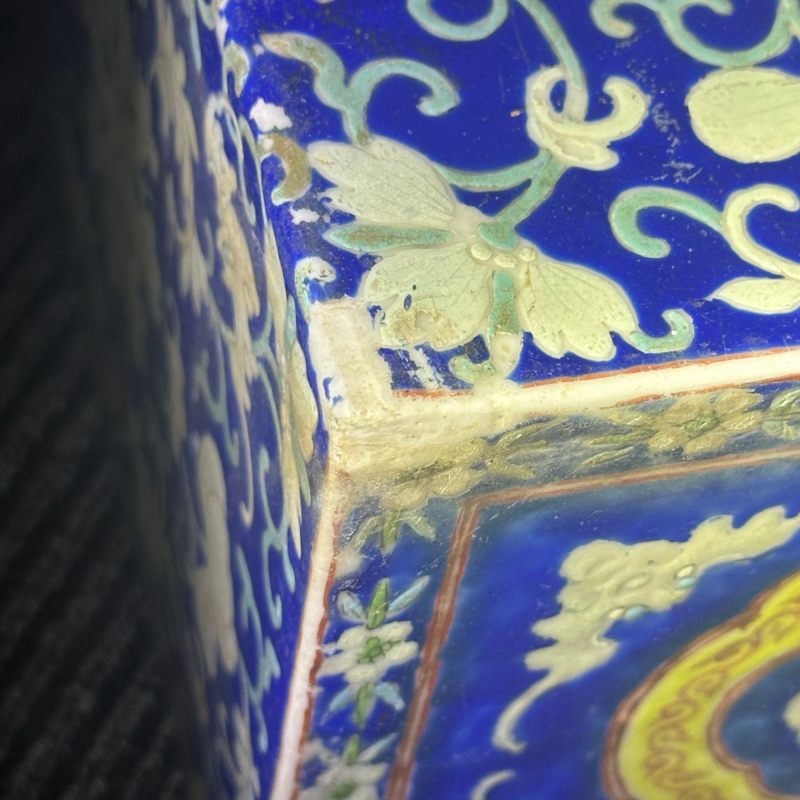清晚期 粉彩缠枝宝象花纹书挡 - 图15