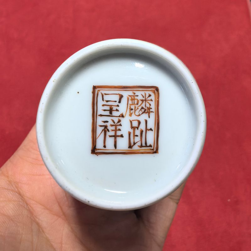 民国 粉彩五子夺魁牛角杯 - 图13