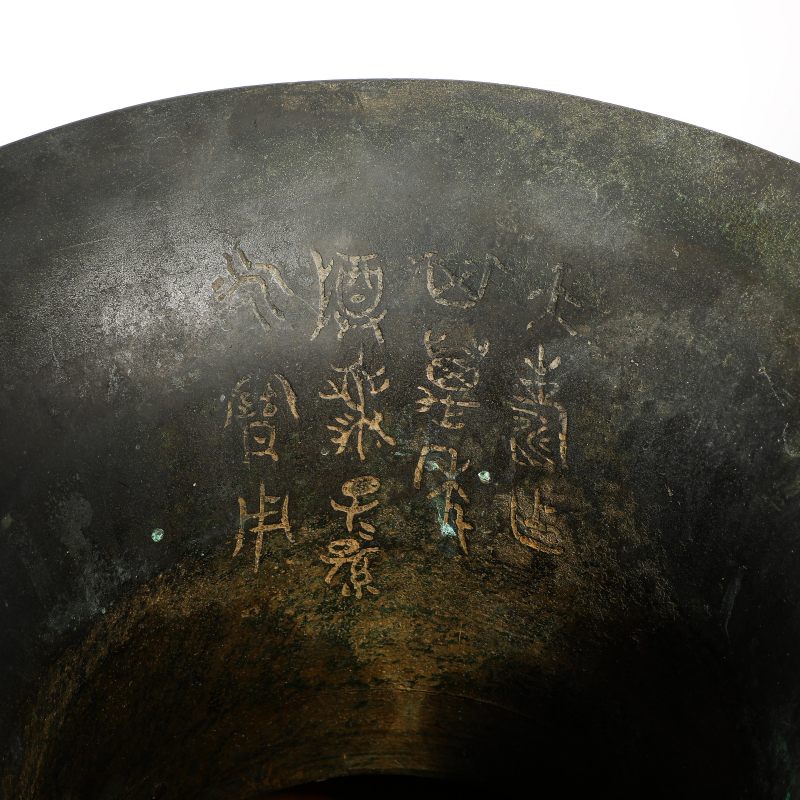 清早期 铜带铭文兽面纹铺首尊 - 图7