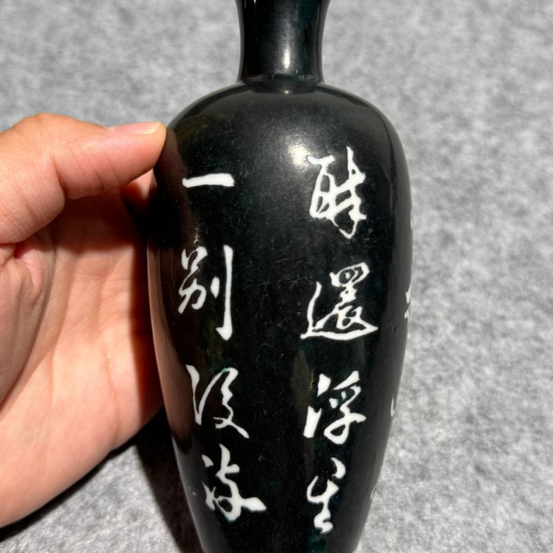 清康熙 黑地留白诗文梅瓶 - 图4