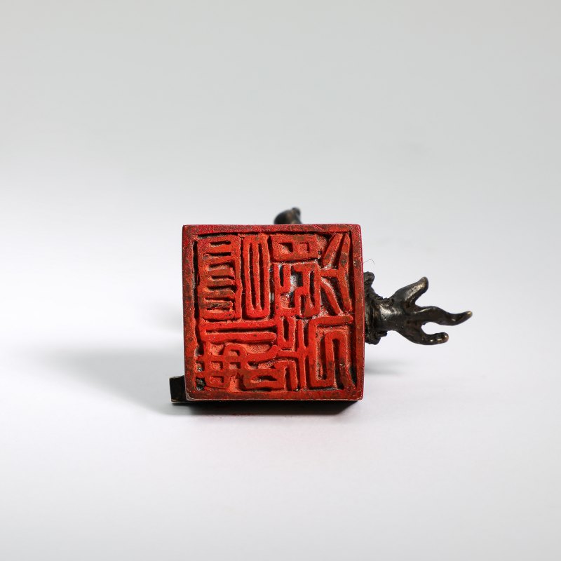 清乾隆 铜太狮少狮钮偈语章 - 图10