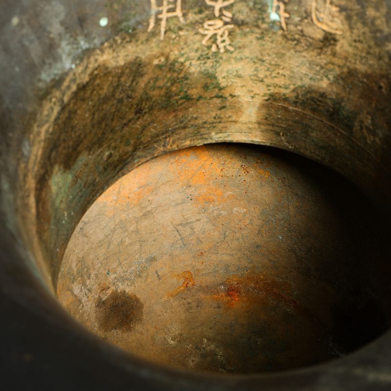 清早期 铜带铭文兽面纹铺首尊 - 图8
