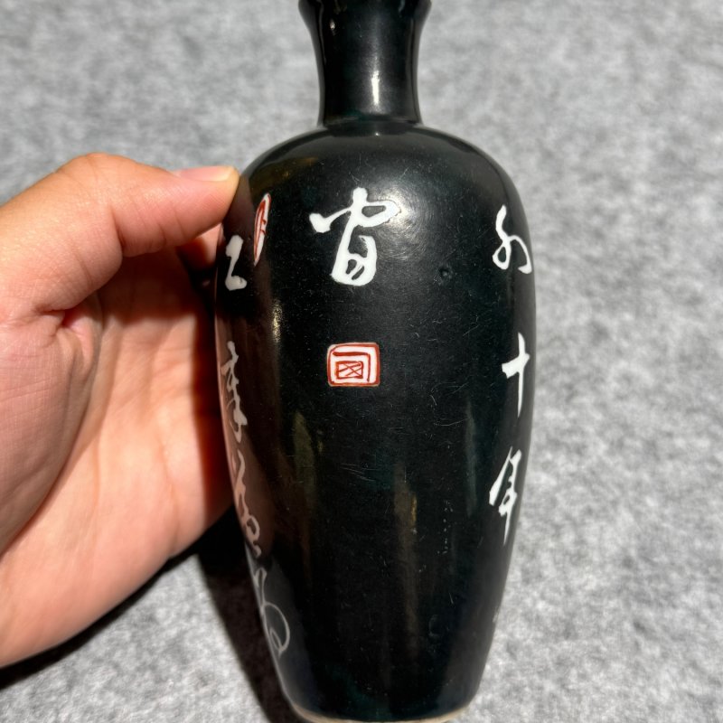 清康熙 黑地留白诗文梅瓶 - 图6