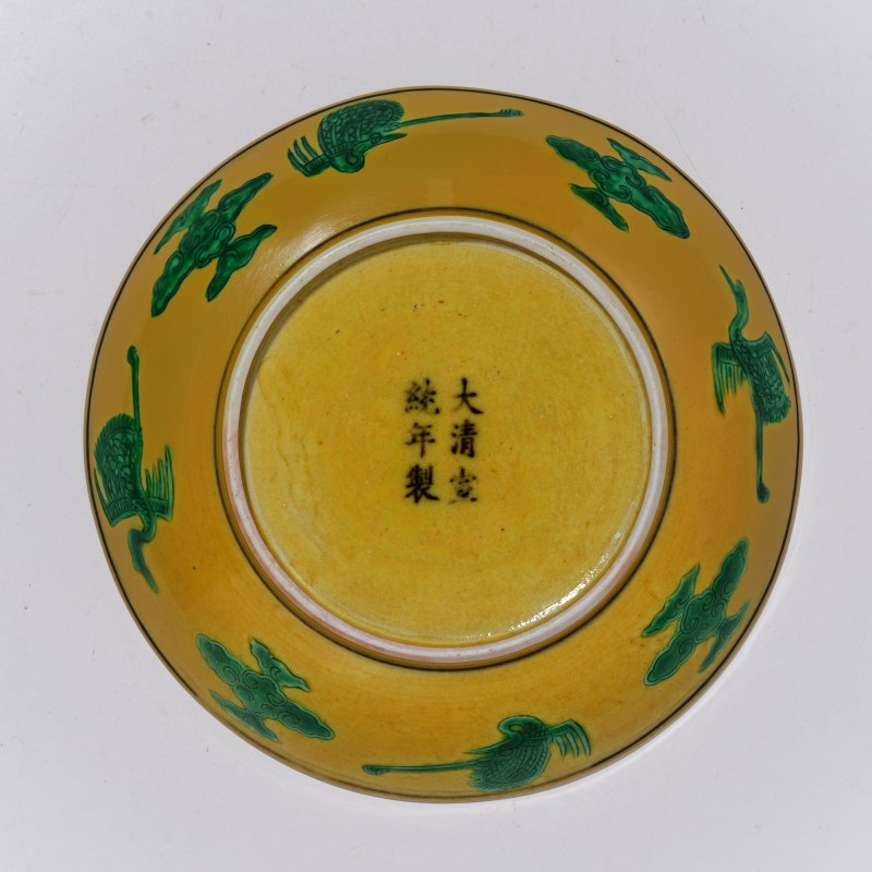 清宣统 黄地素三彩龙纹盘 - 图3
