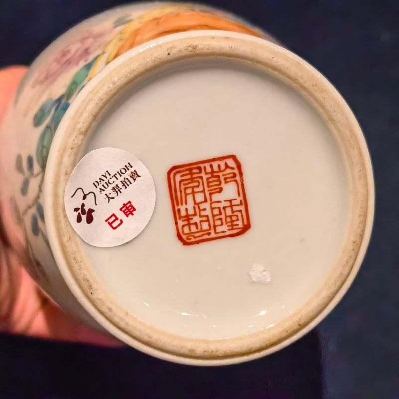 民国 粉彩花鸟纹瓶 - 图11
