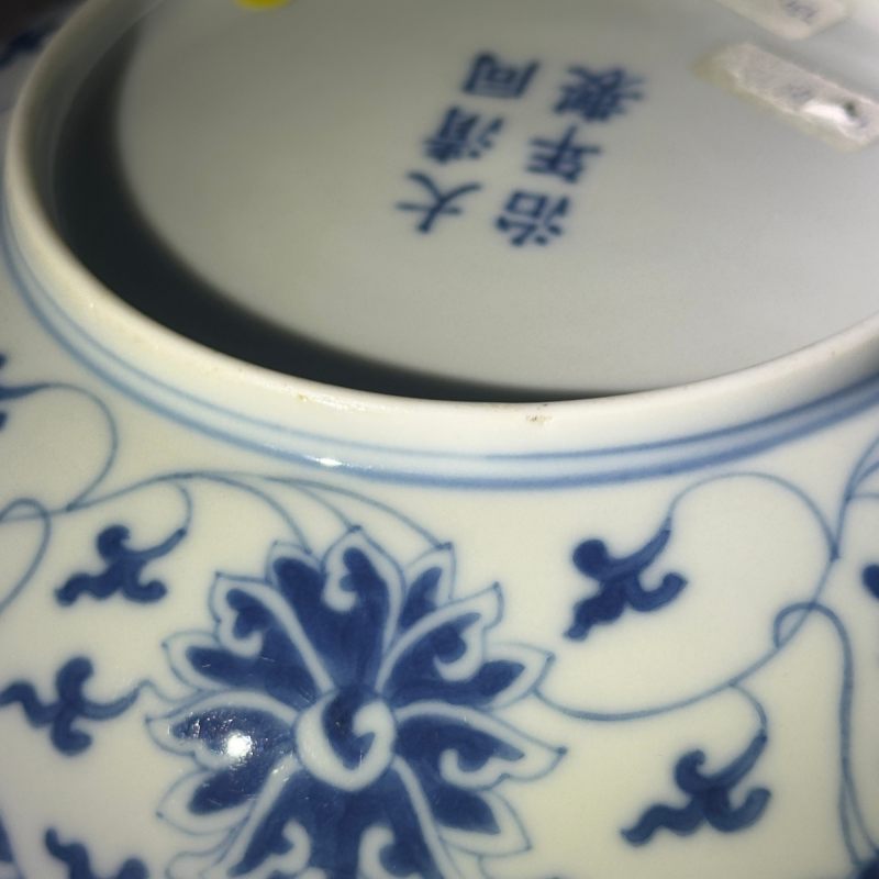 清同治 青花缠枝莲纹盘 - 图10